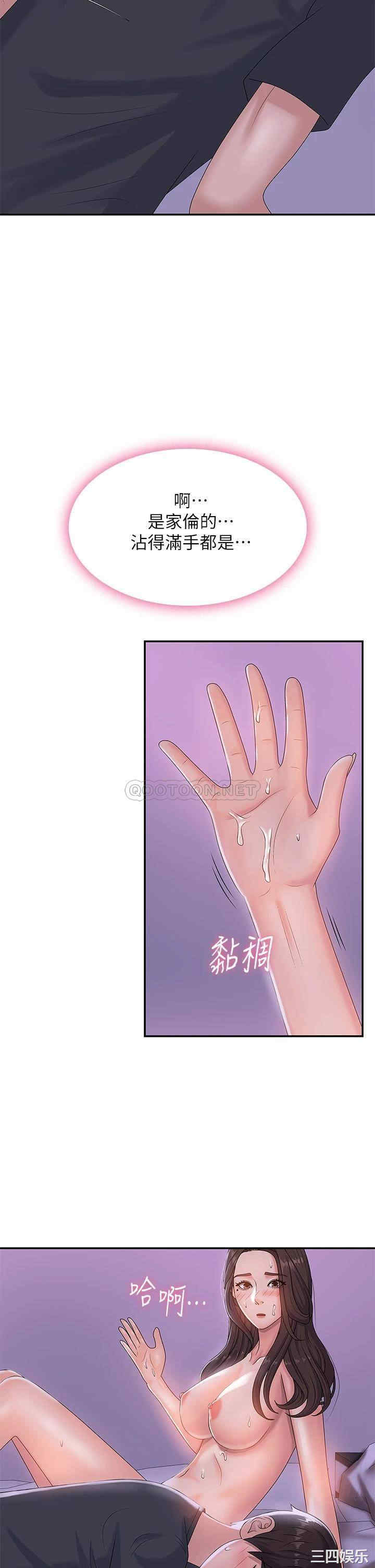 第25张