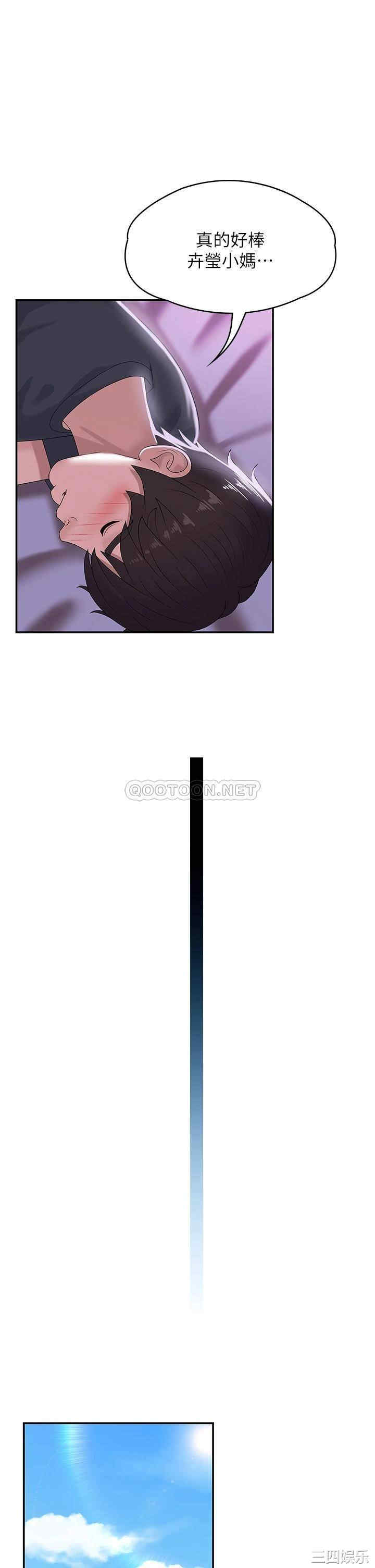 第26张