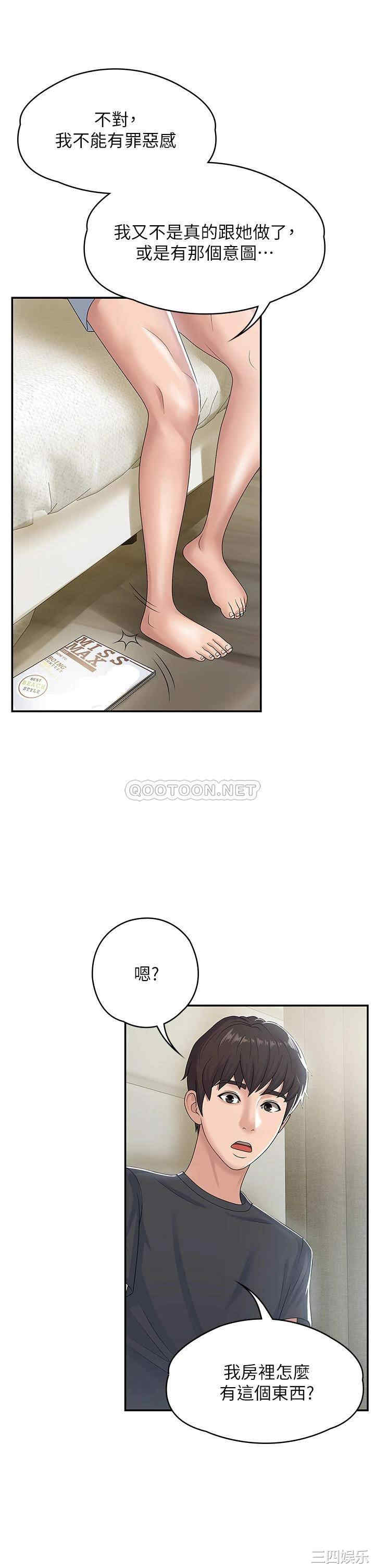 第29张