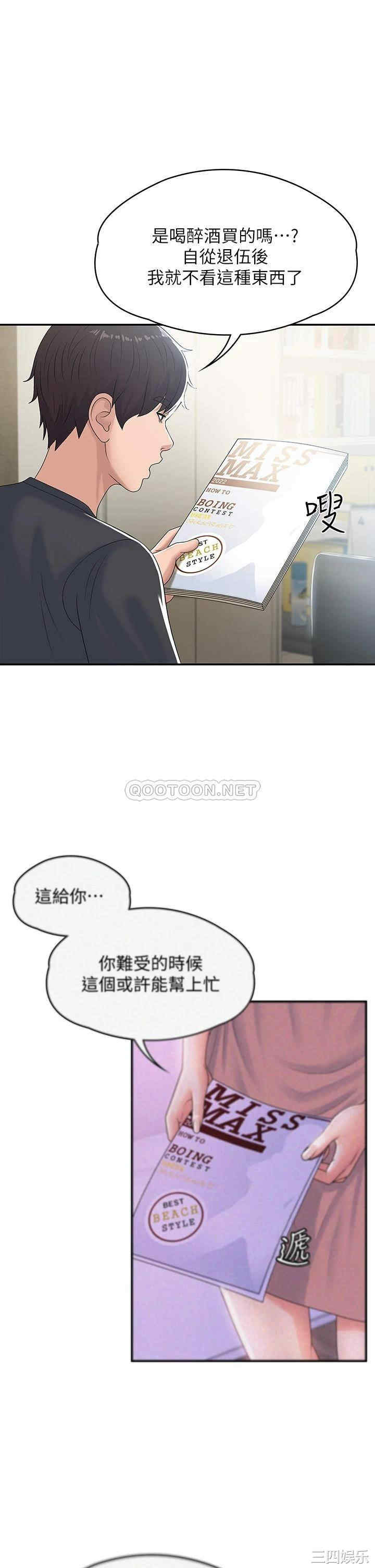 第30张