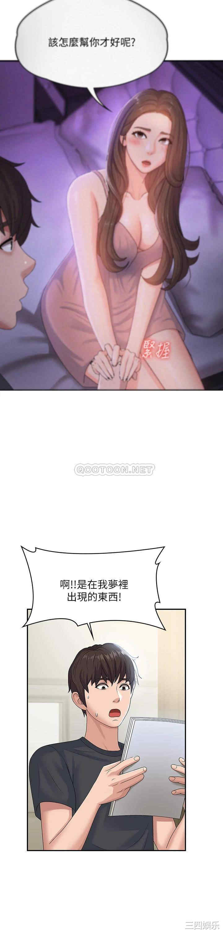 第31张