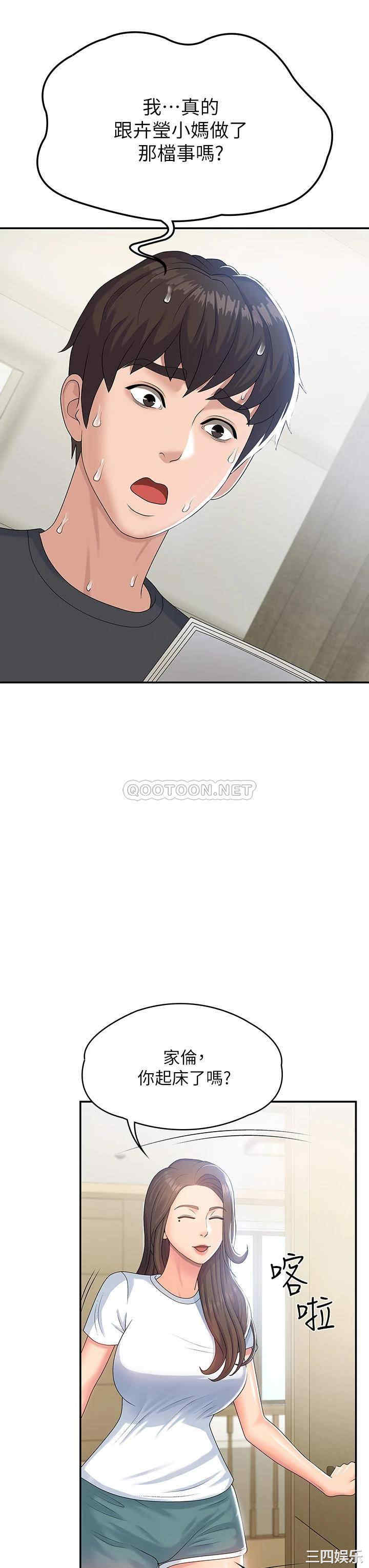 第32张