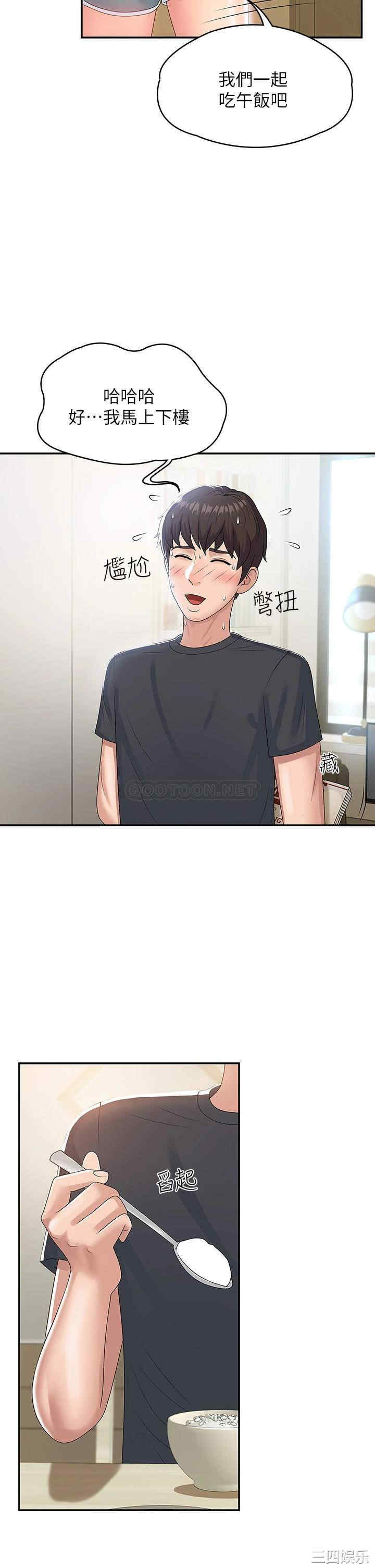 第33张