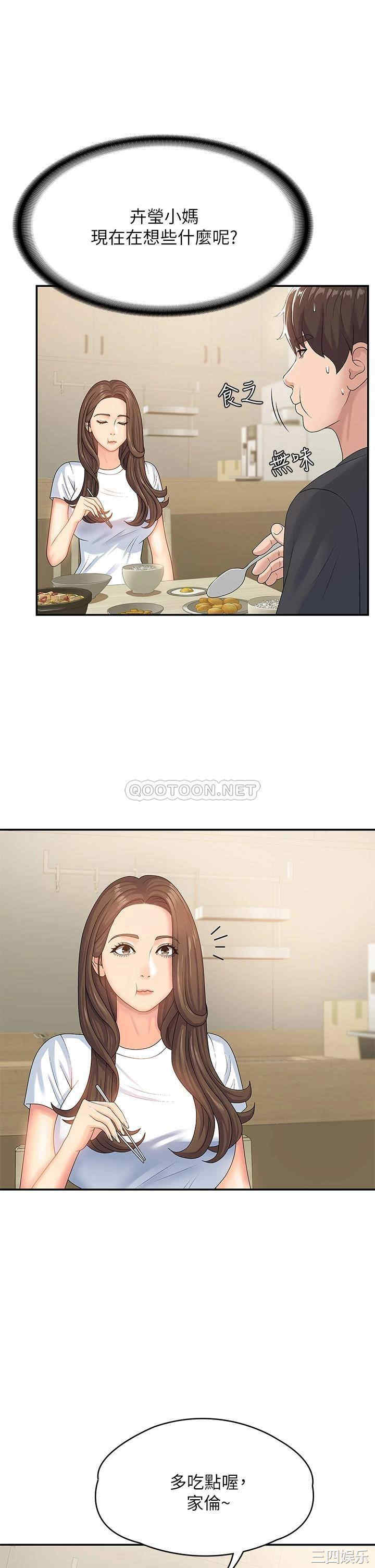 第34张