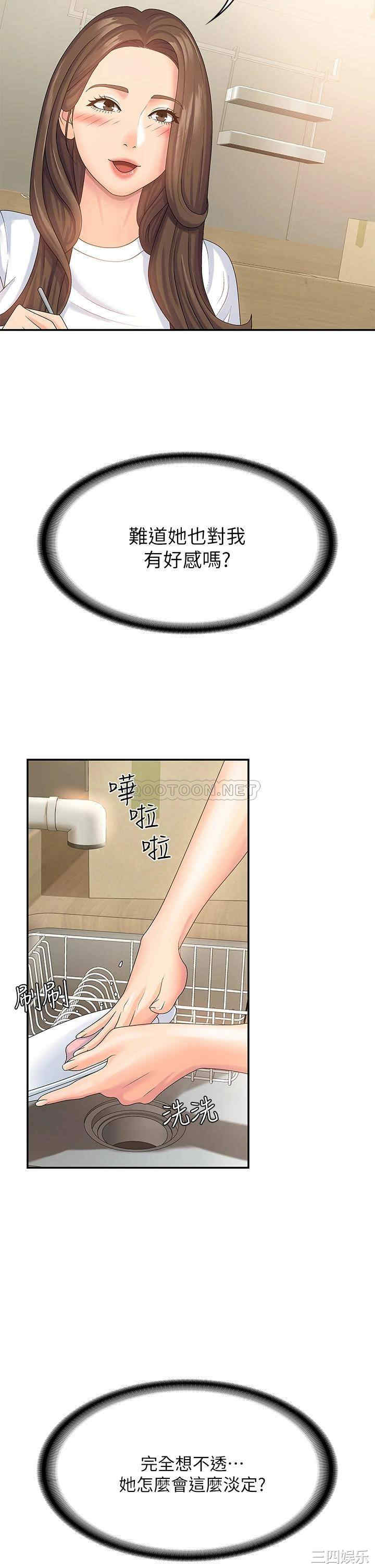 第35张