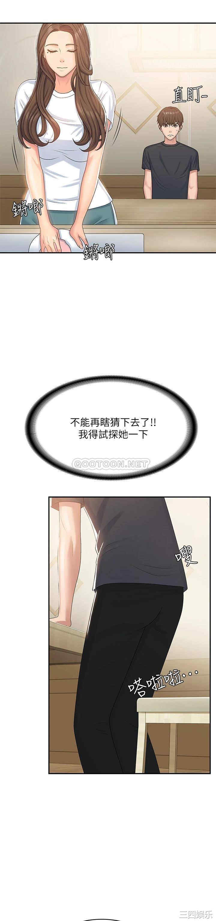第36张