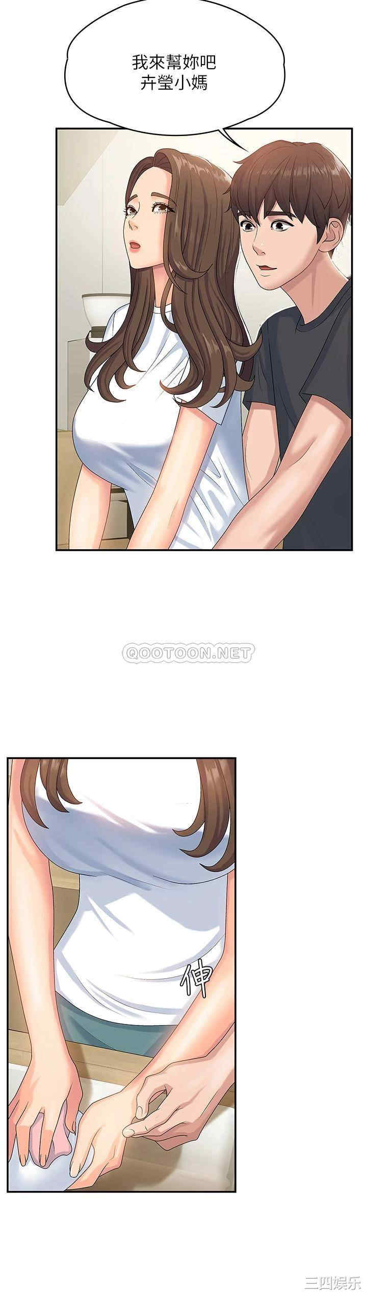第37张
