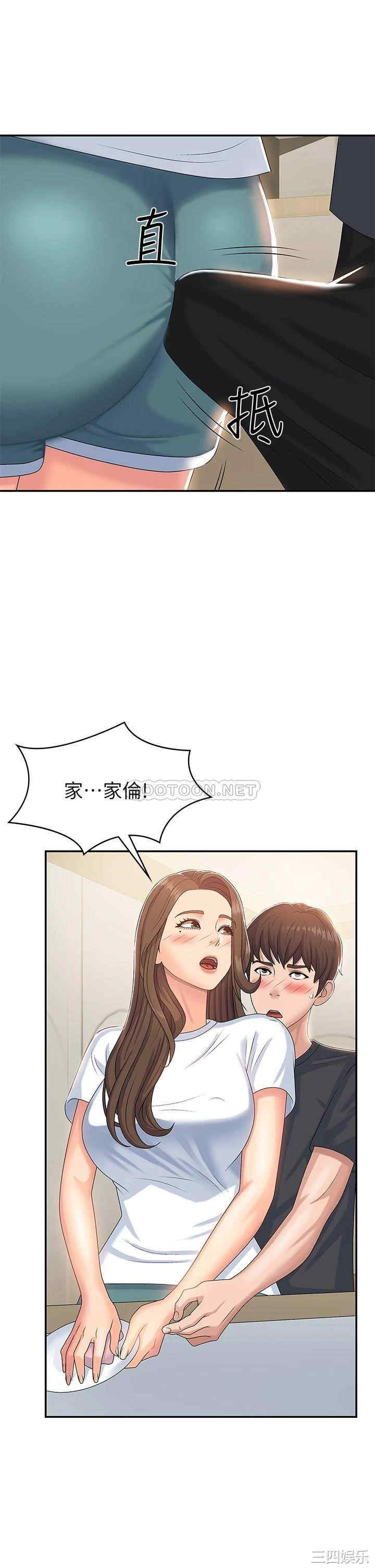 第38张