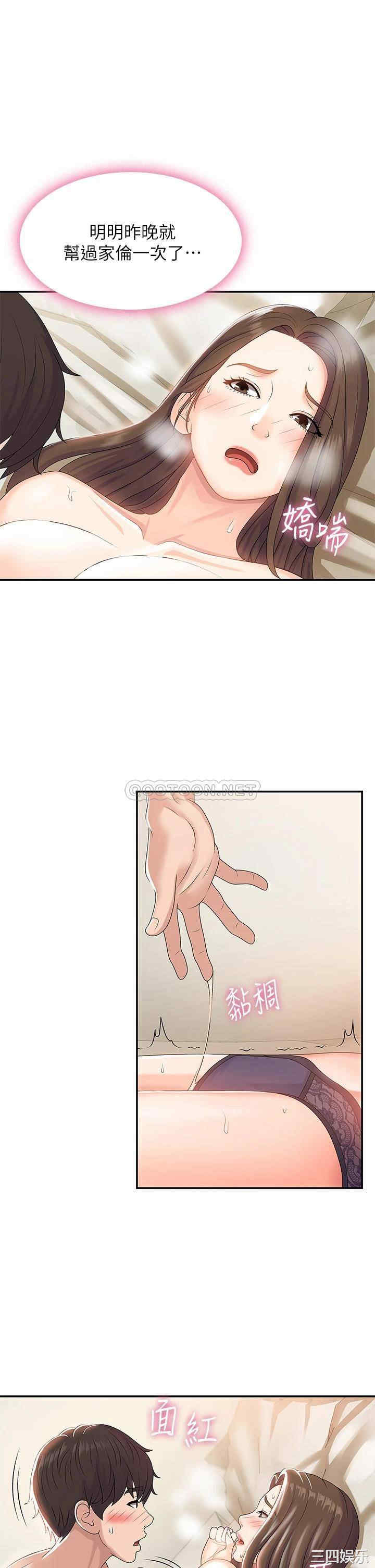 第23张