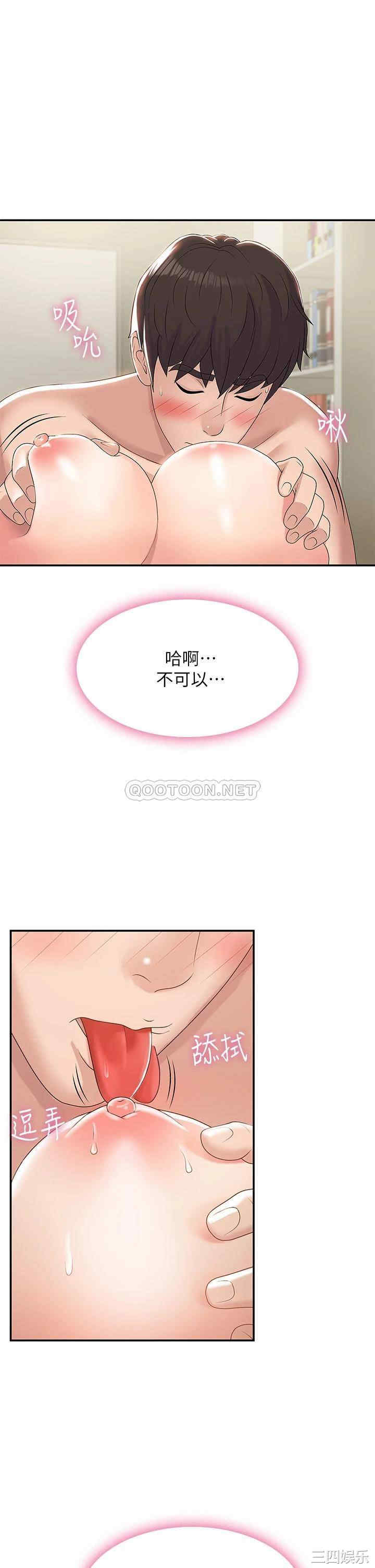第25张