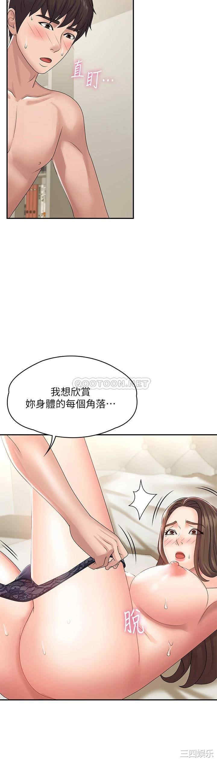 第33张