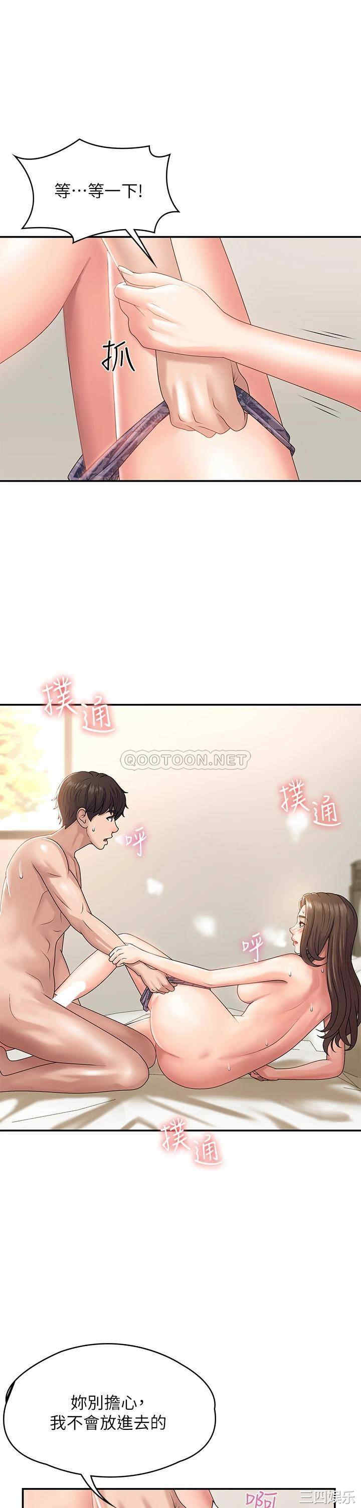 第34张