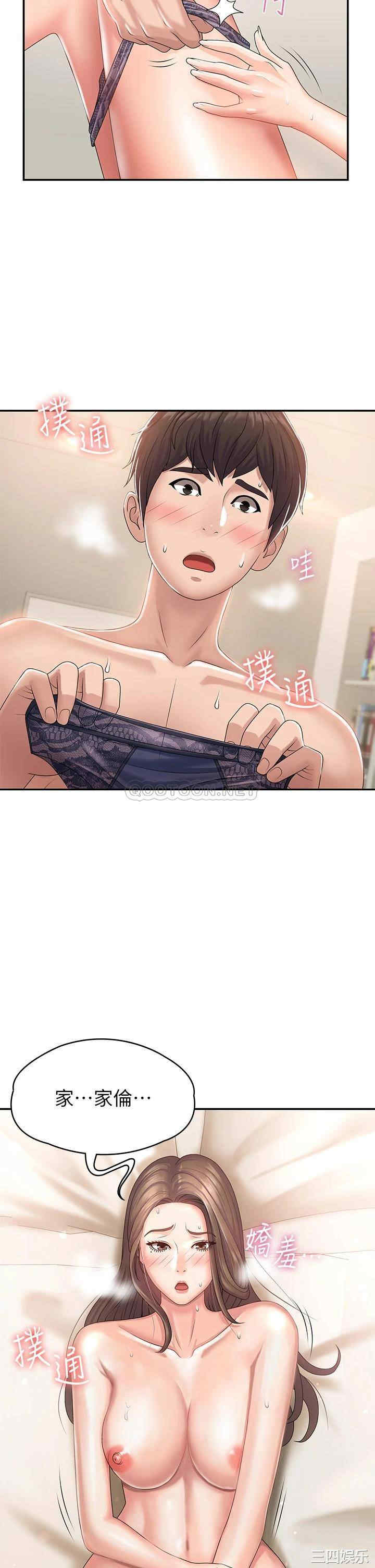 第35张