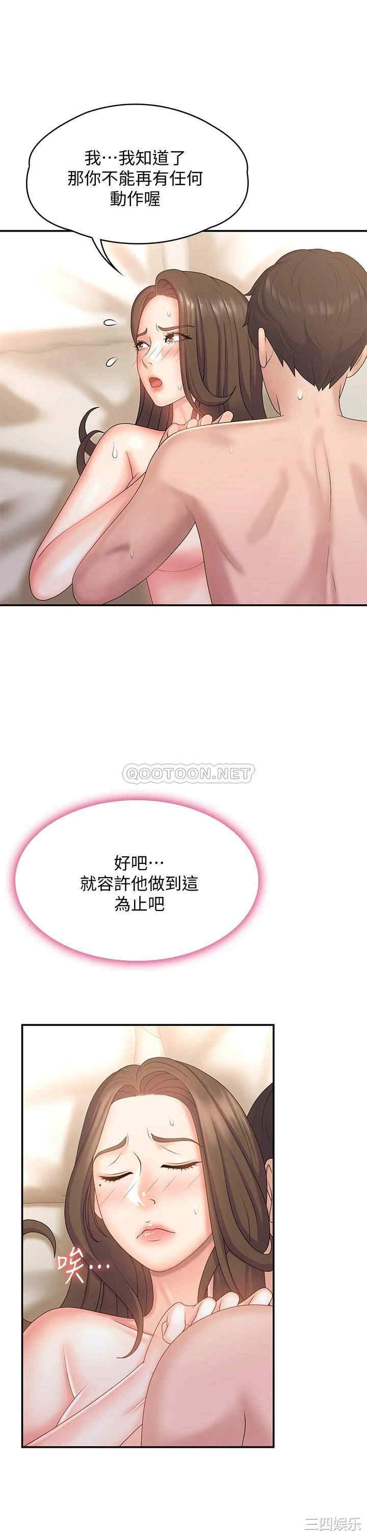 第29张