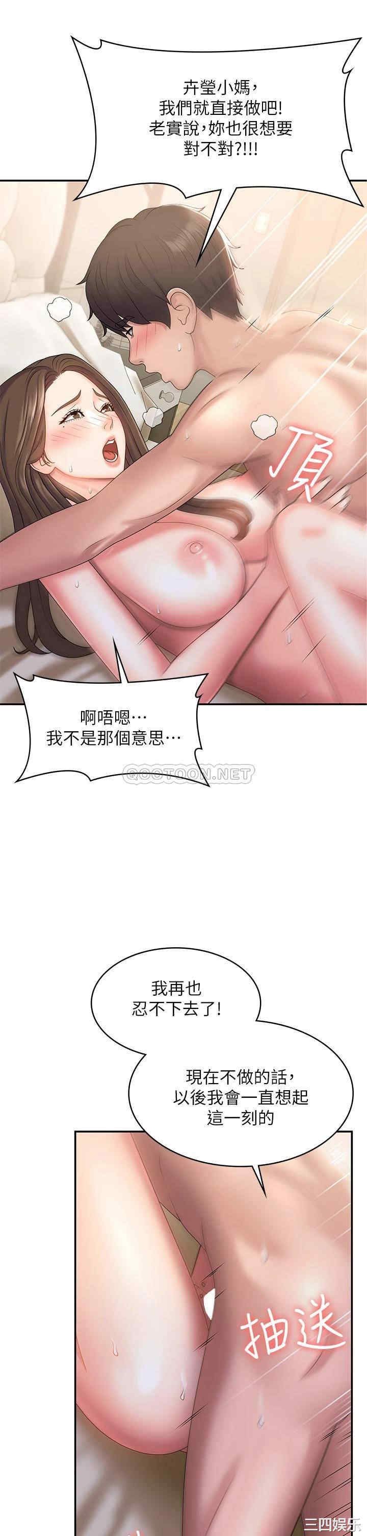 第34张
