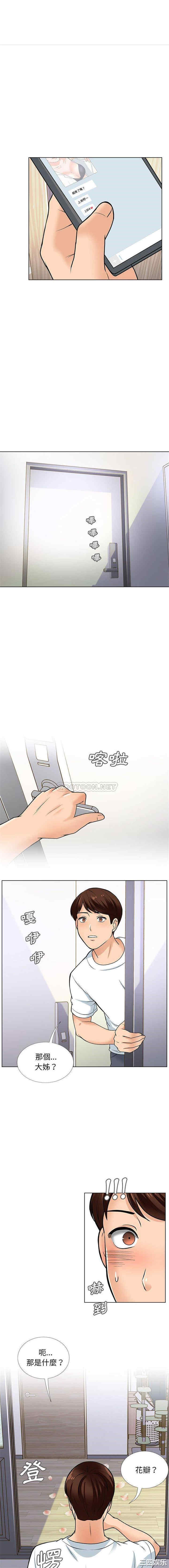 第2张