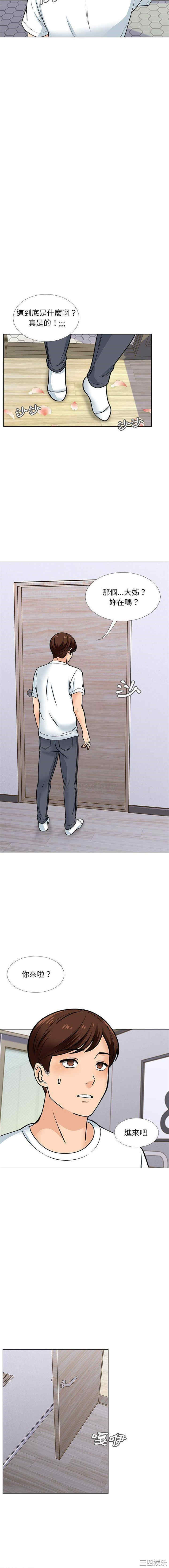 第3张