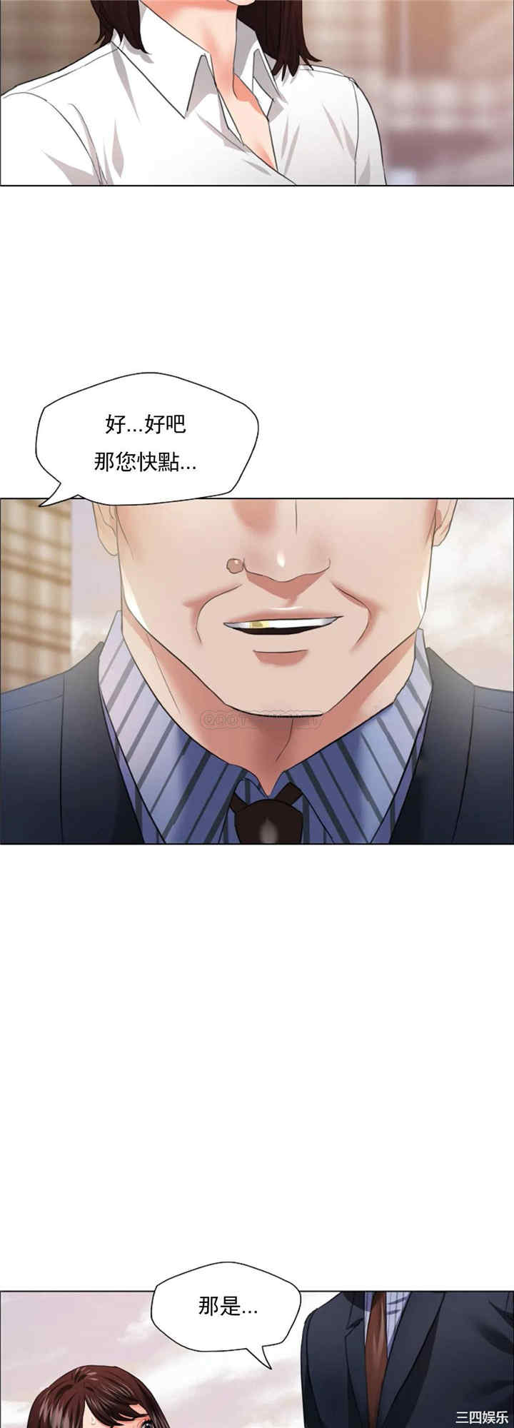 第36张