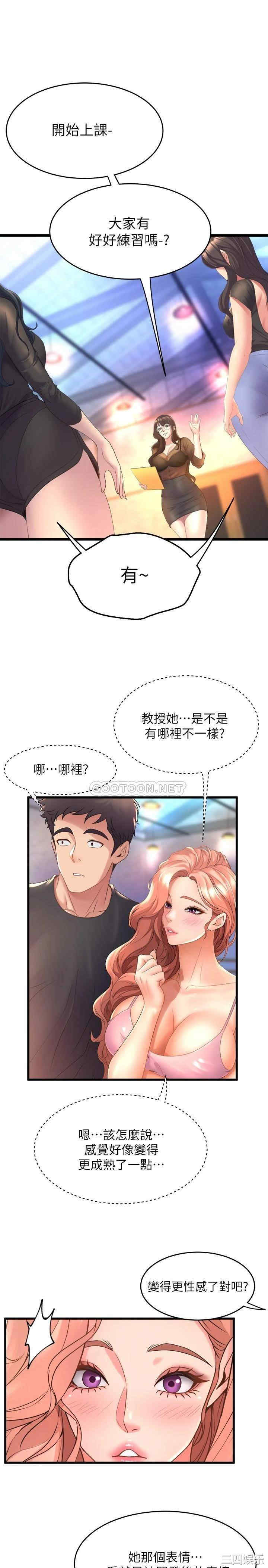 第26张