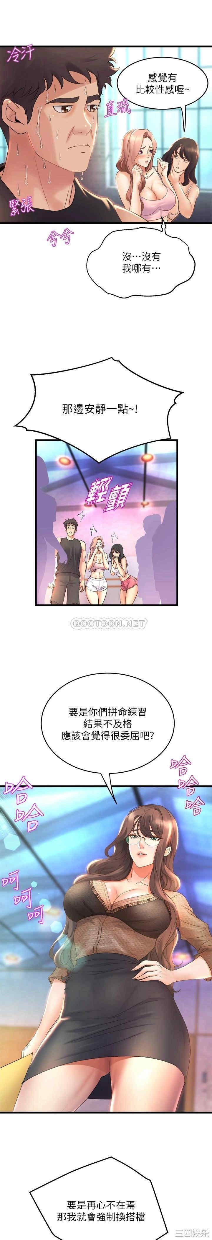 第30张