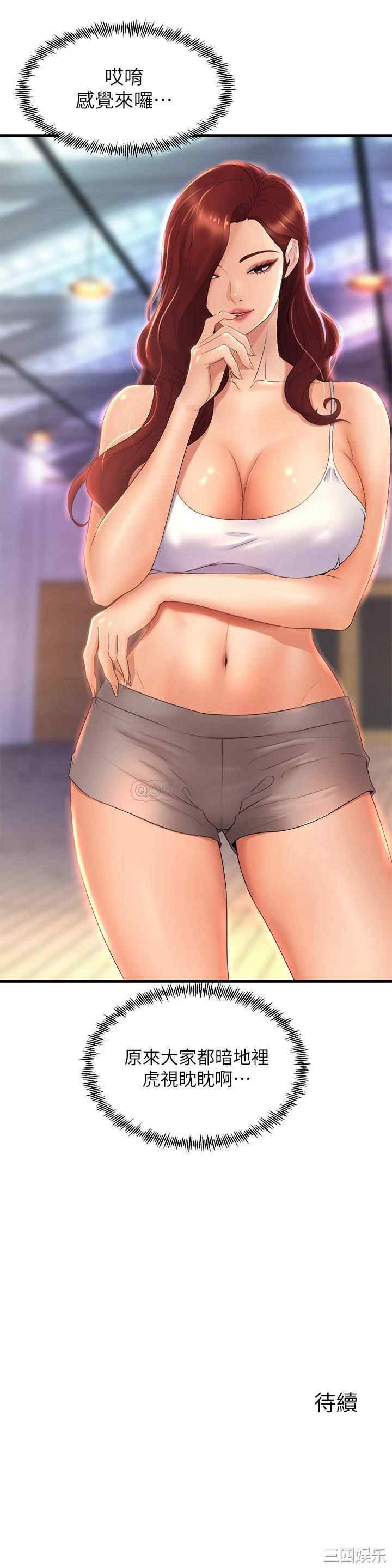 第34张