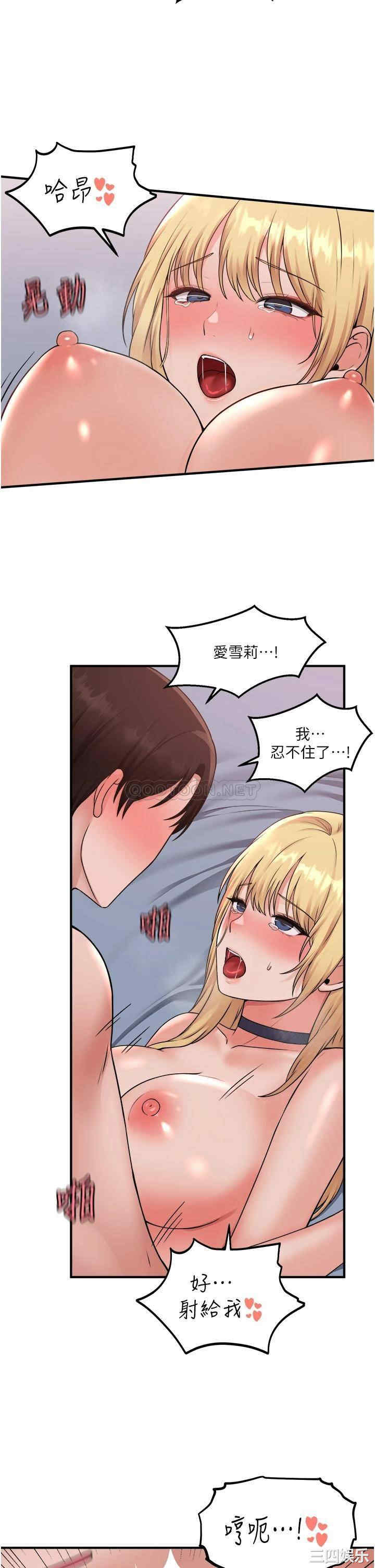 第33张