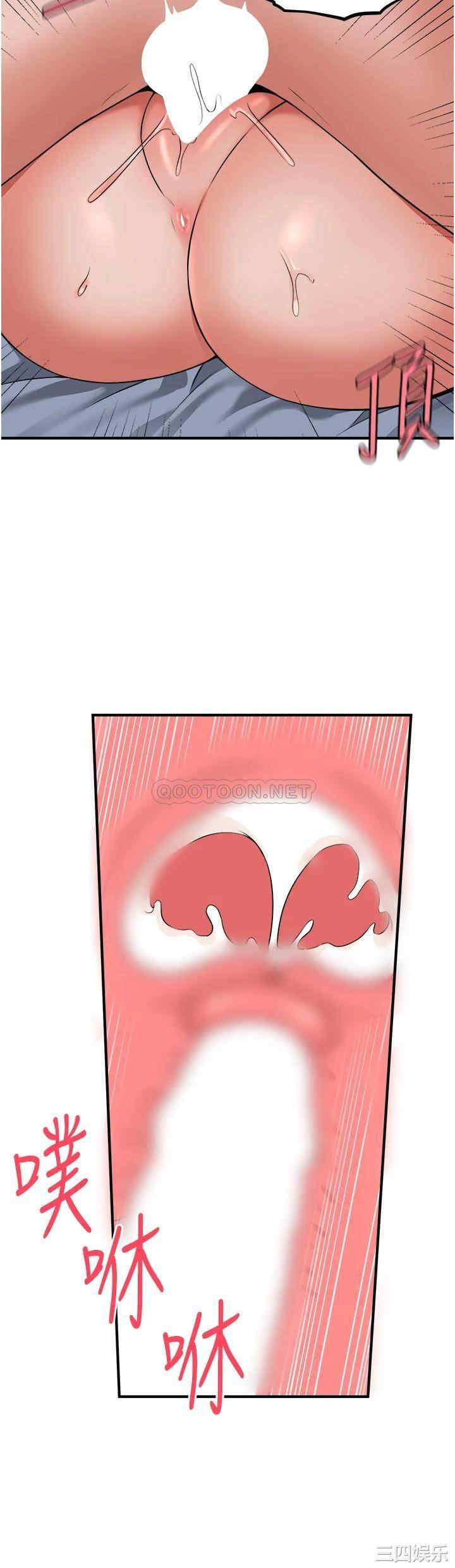 第34张