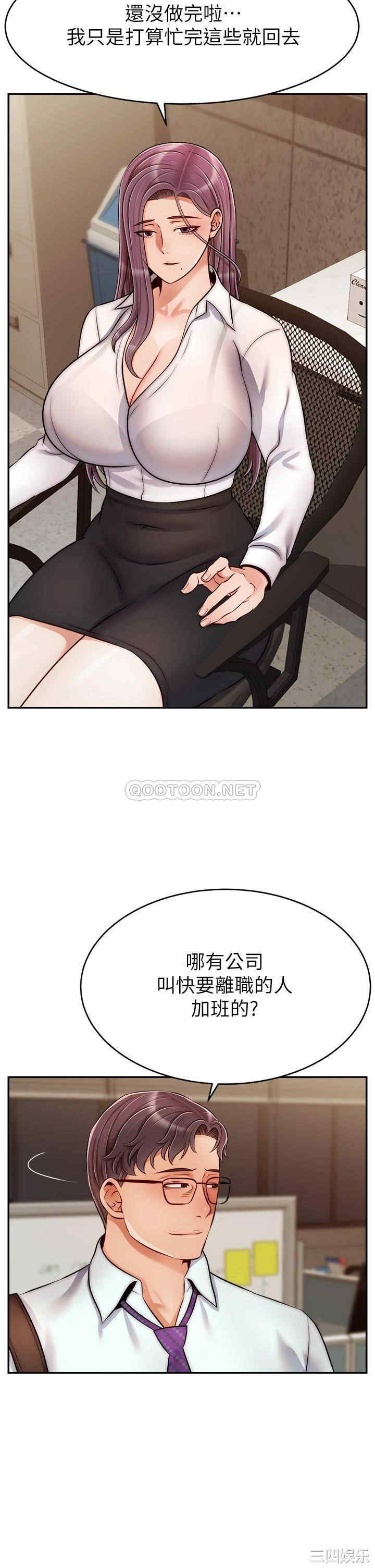 第2张