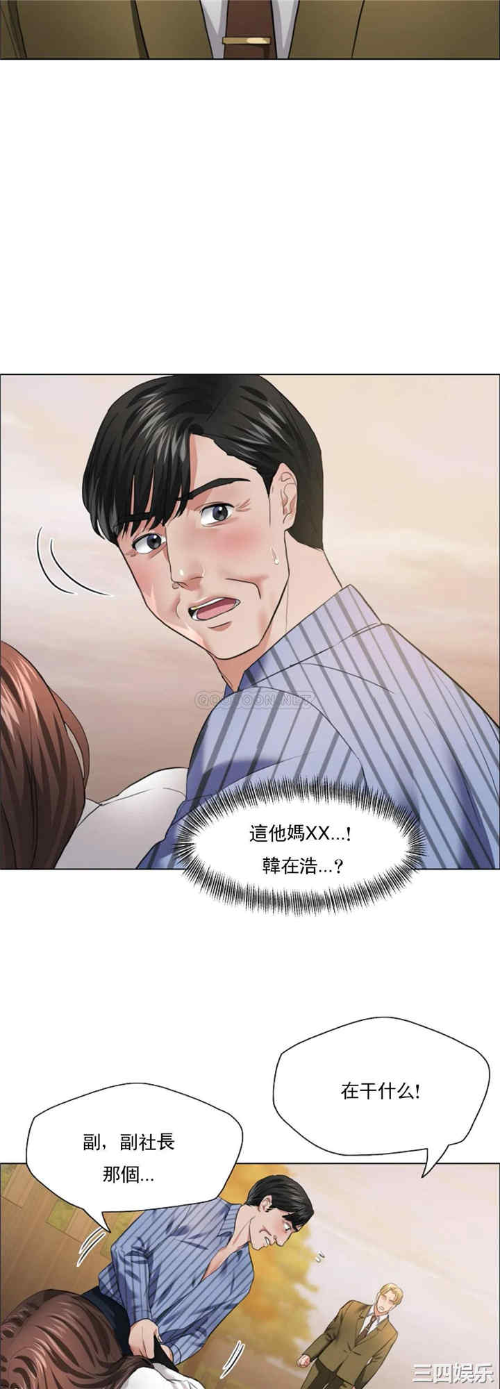 第34张