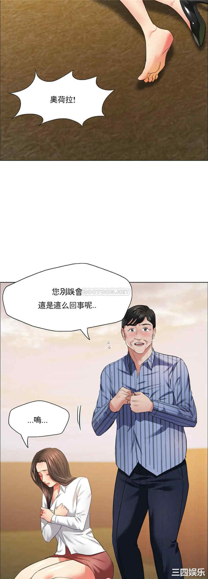 第36张