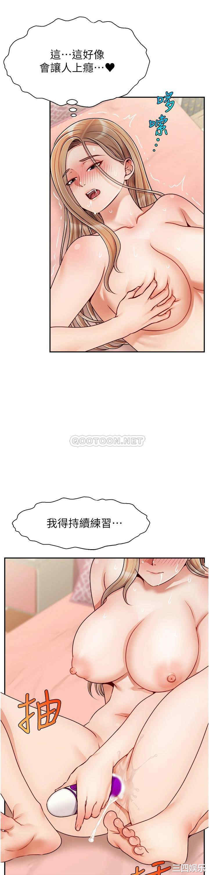 第21张