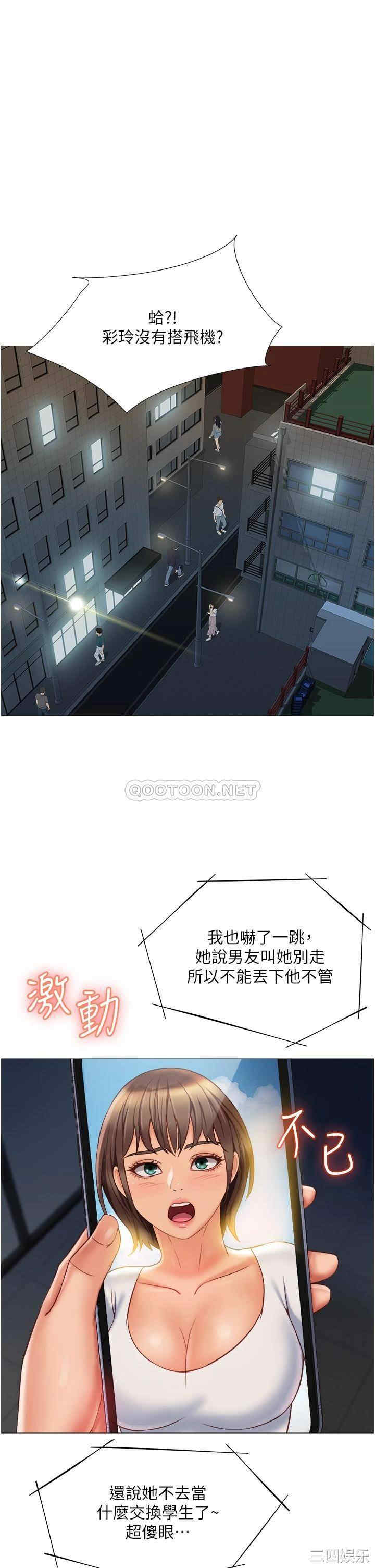 第24张