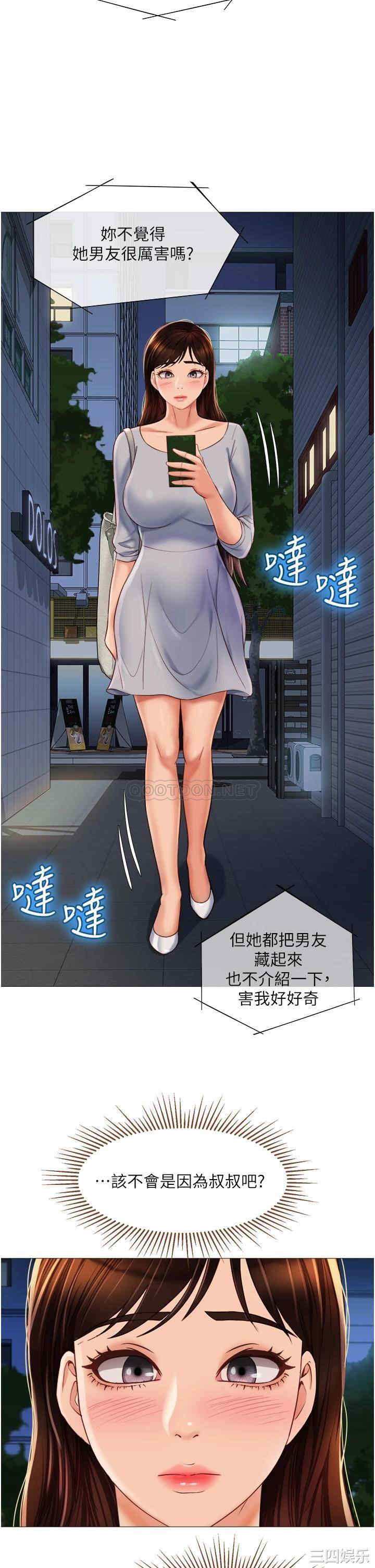 第25张