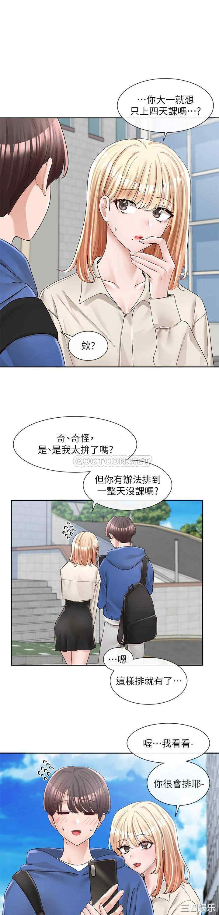 第21张
