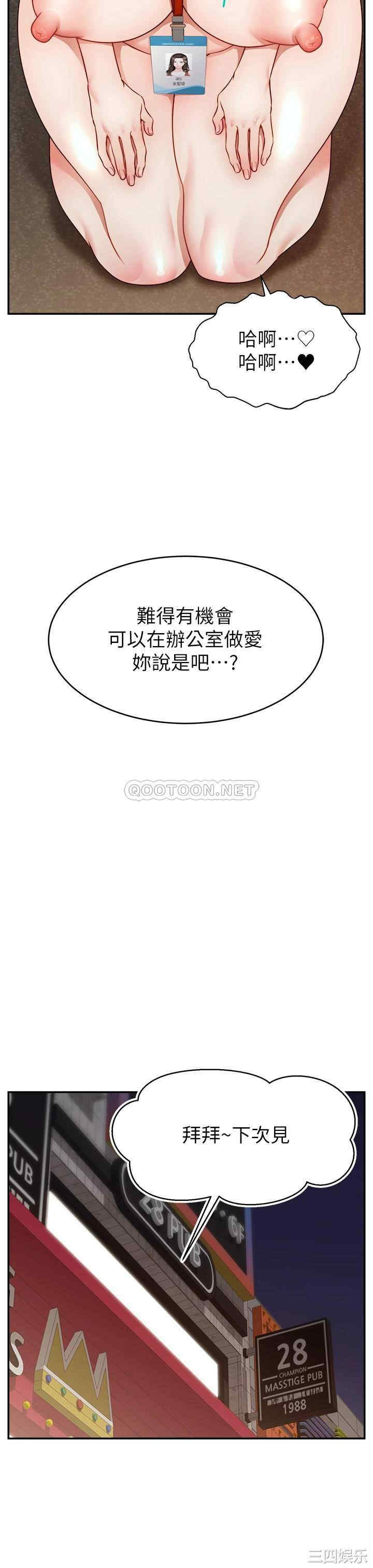 第35张
