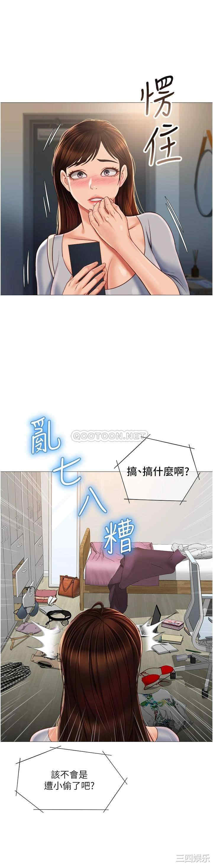 第28张