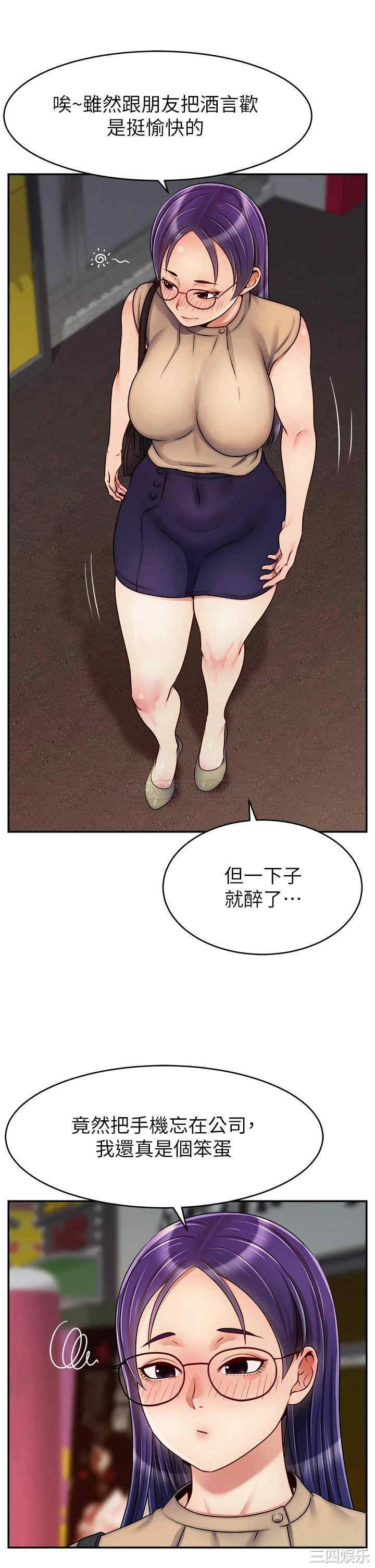 第36张