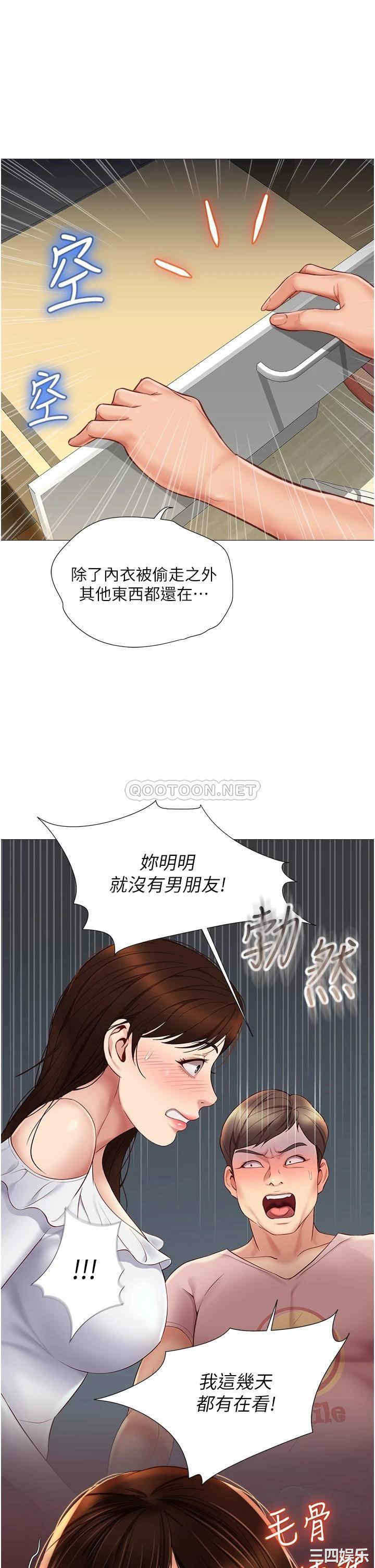 第29张