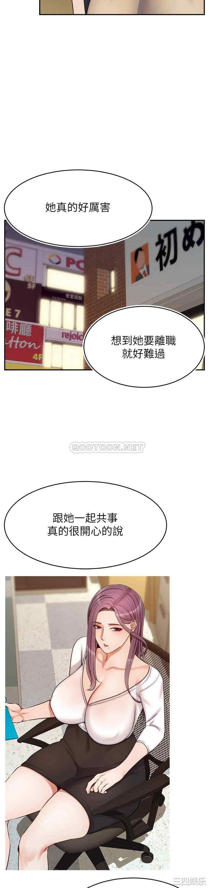 第38张