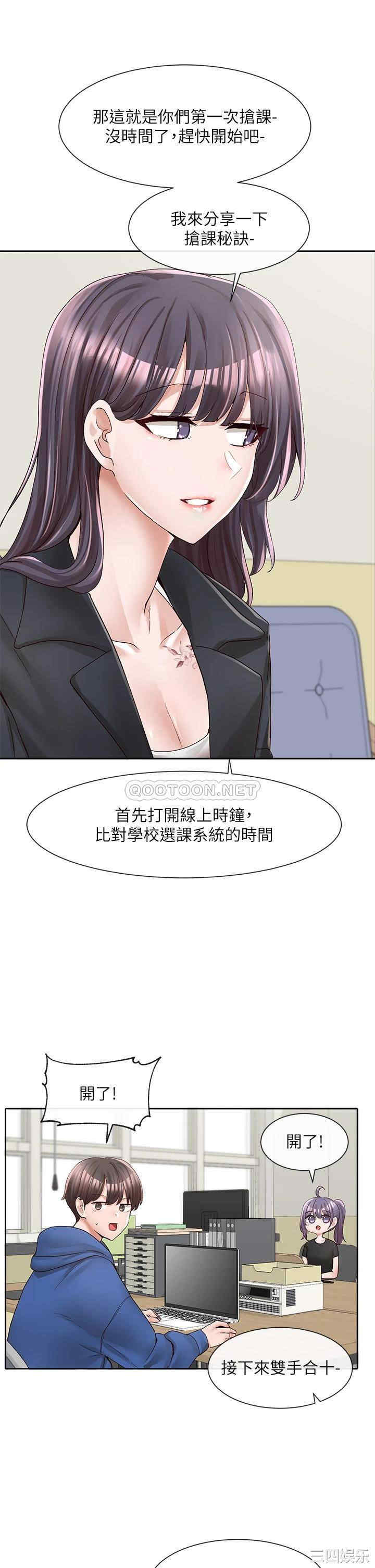 第26张