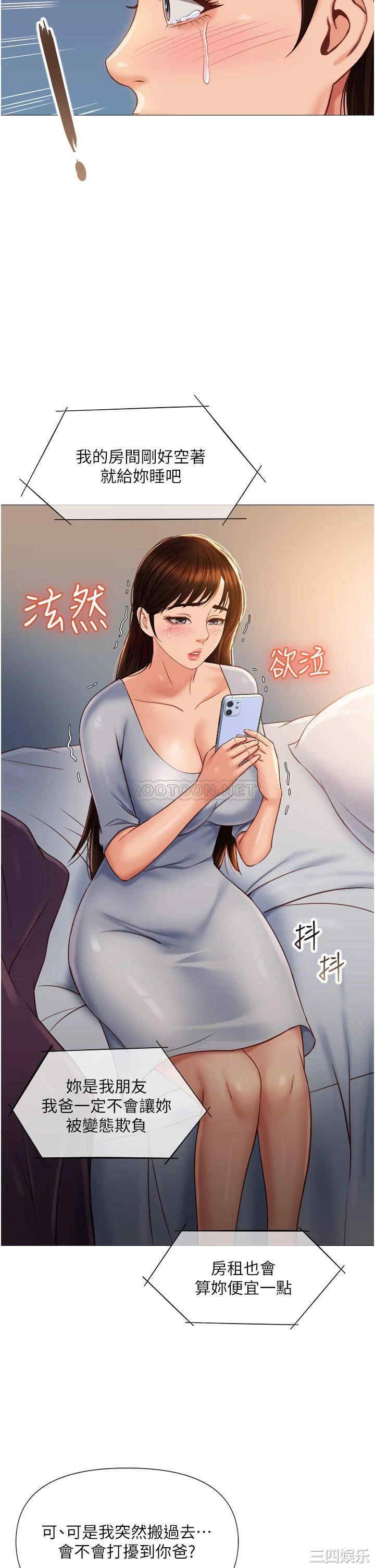 第32张