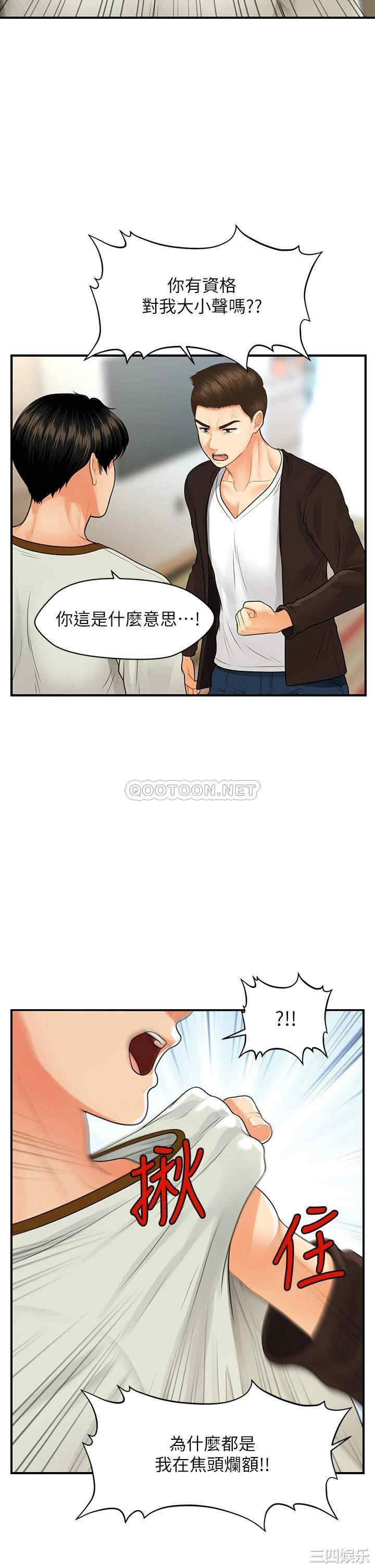 第22张