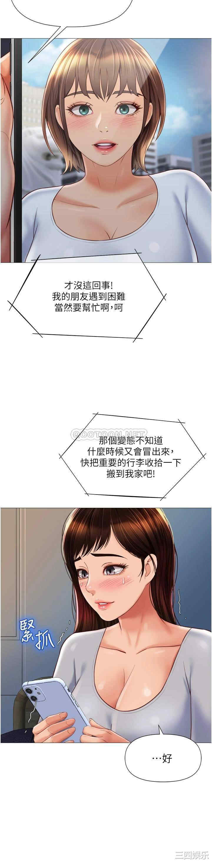 第33张