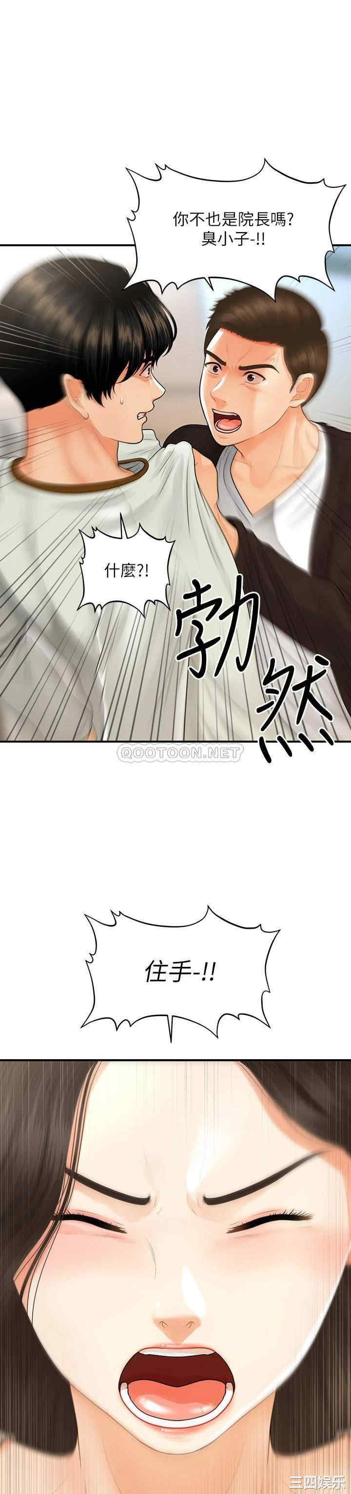 第23张