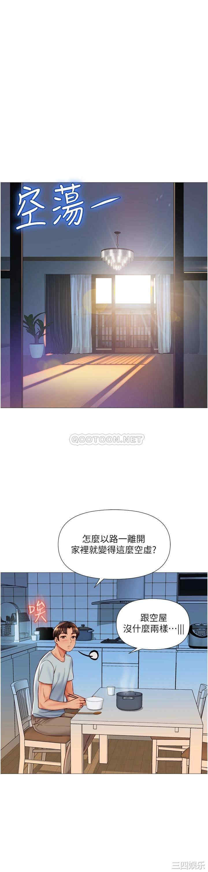 第34张