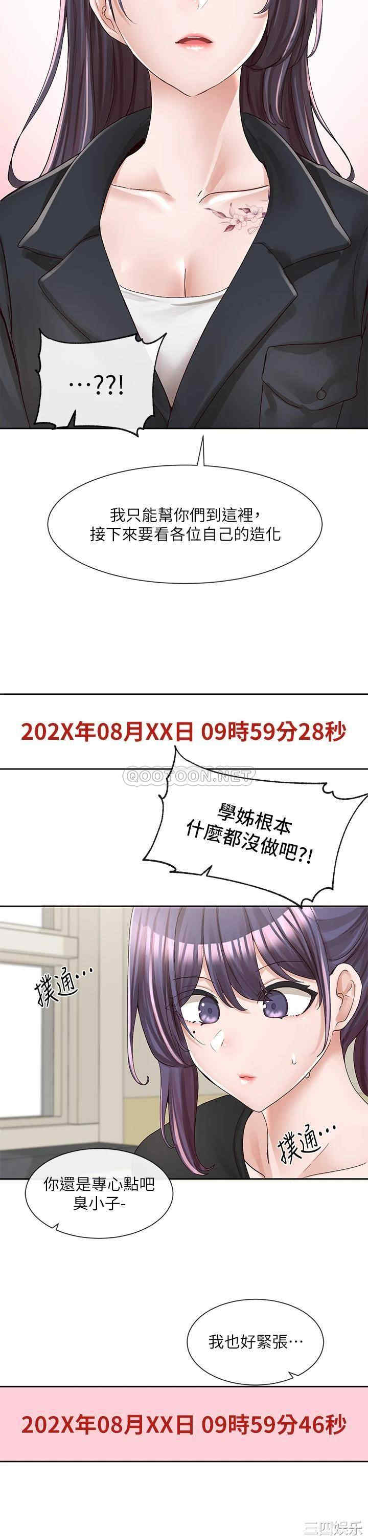 第29张