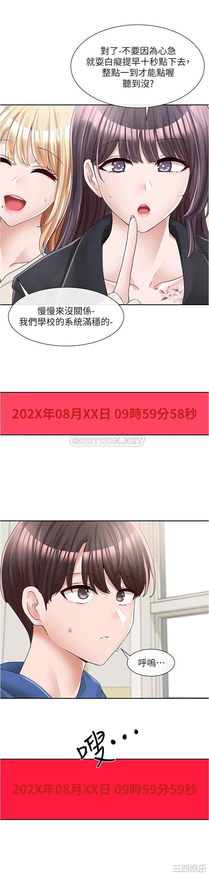 第30张