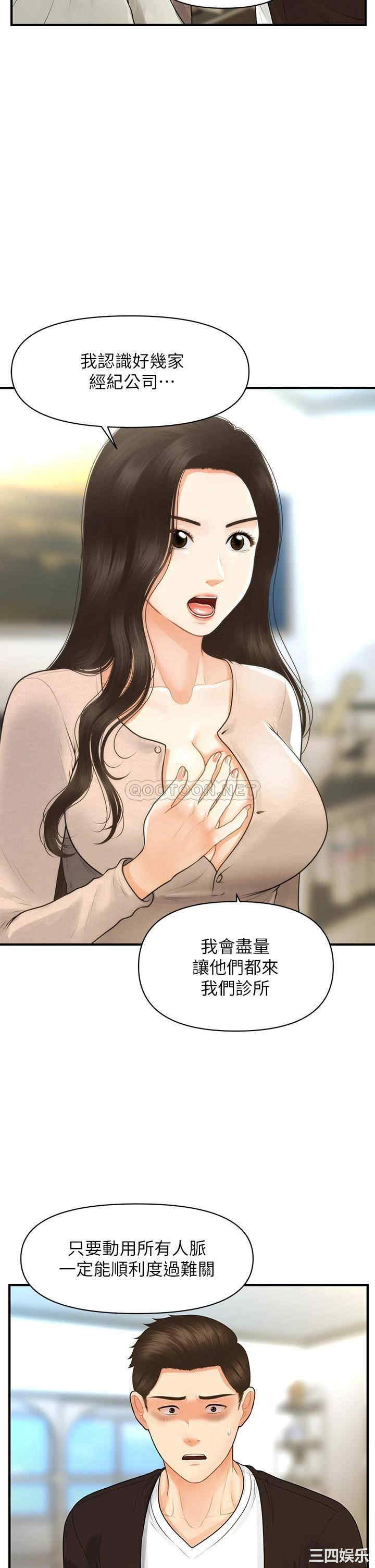 第25张