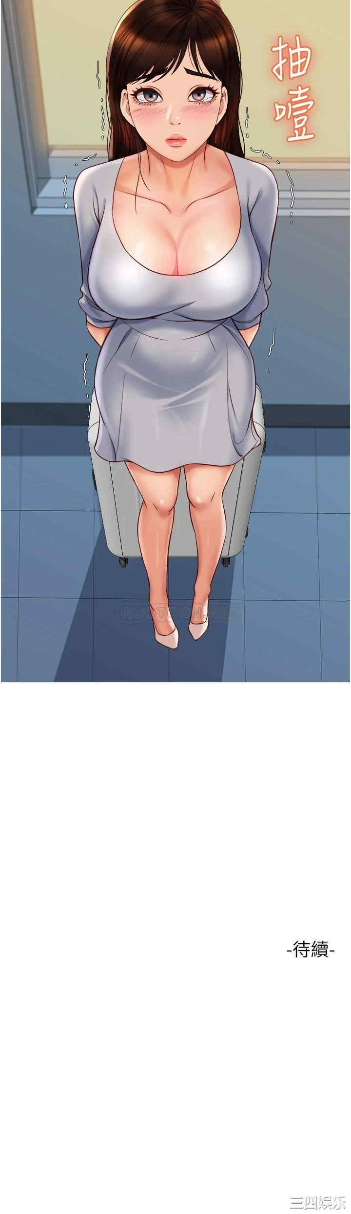 第36张