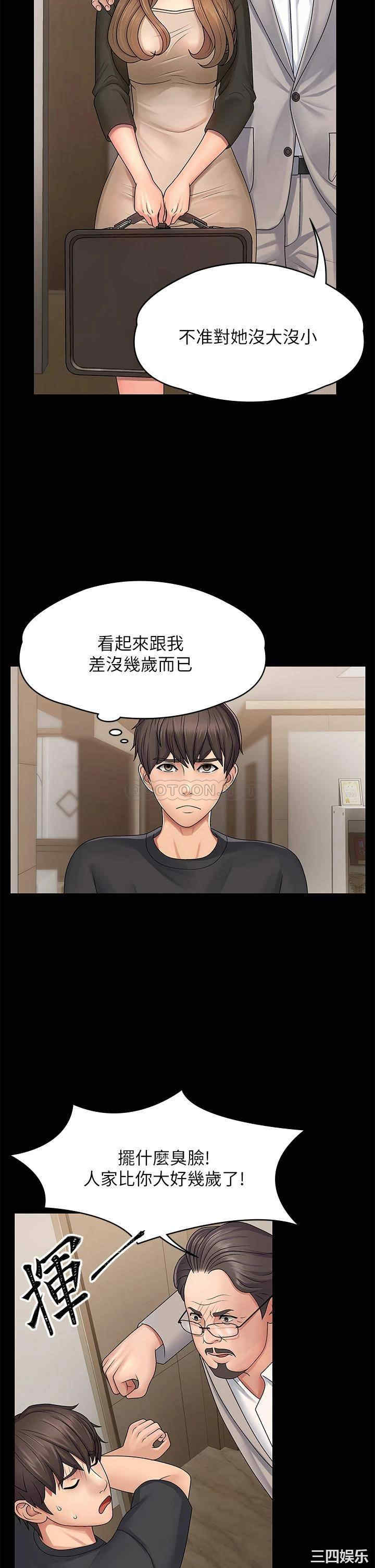 第19张